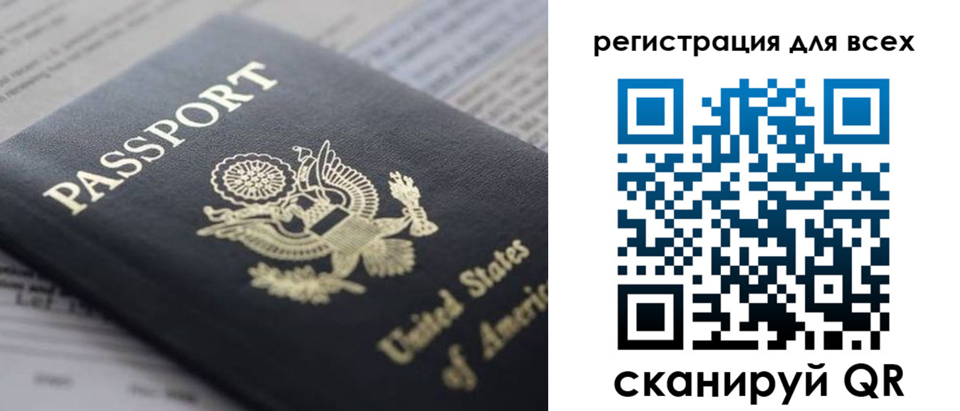 купить прописку в Рузе