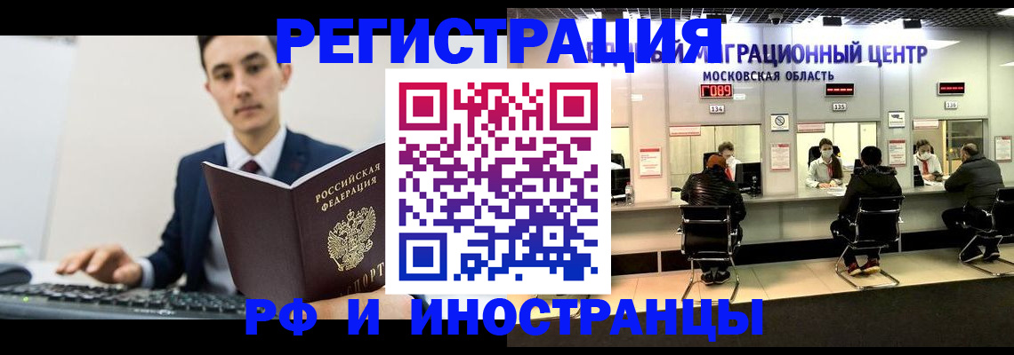 регистрация для дет. сада в Рузе